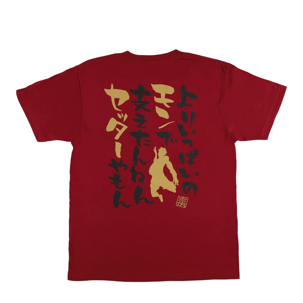 ハイキュー 合同練習会 名台詞Tシャツ 宮治　及川　木兎　黒尾　狐爪　月島 ハイキュー 合同練習会 名台詞Tシャツ 宮治 及川 木兎 黒尾 狐爪 月島